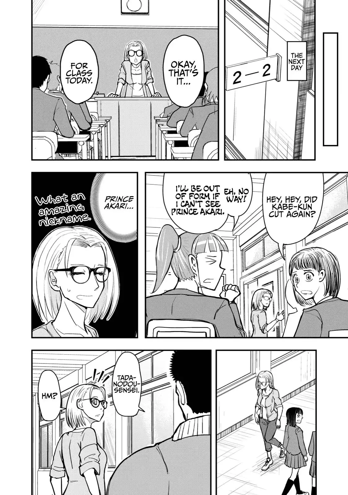 A manga about the kind of PE teacher who dies at the start of a school horror film Chapter 44 2